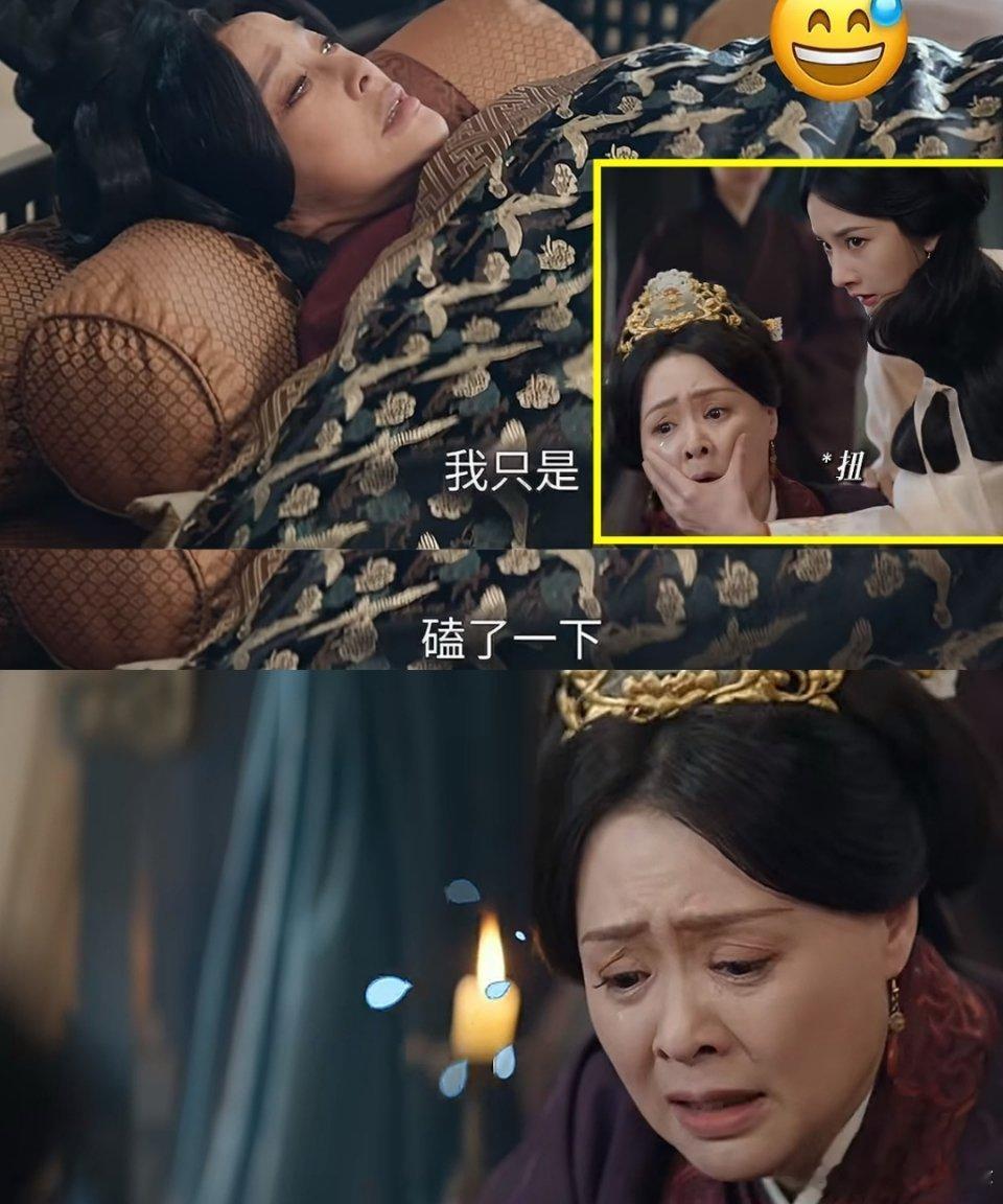 《折腰》这婆媳情节，简直绝了🤣 家人们看《折腰》了吗？小乔这婆母的脑回路，真让