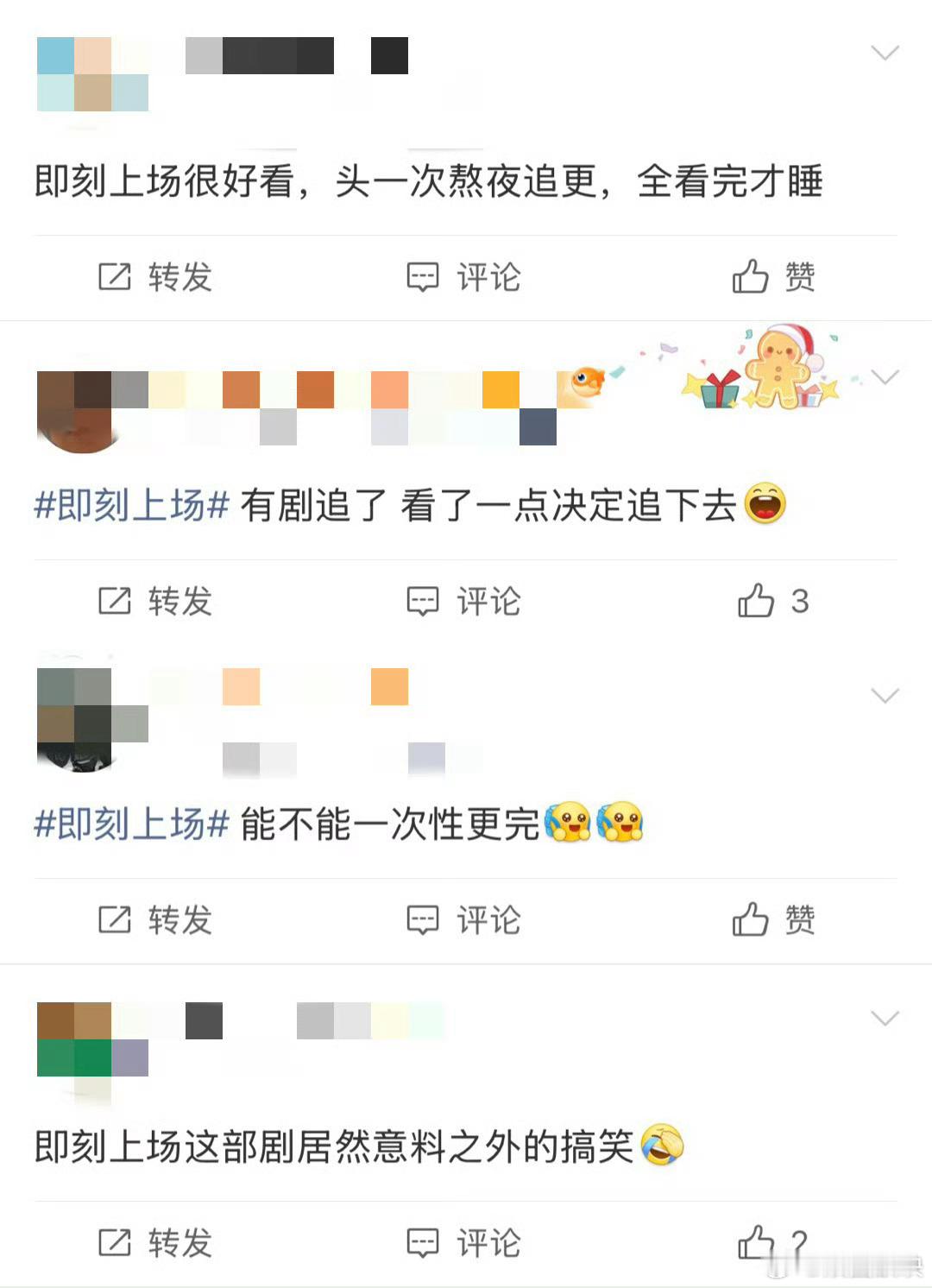 胡先煦新剧口碑胡先煦新剧口碑逆袭！《即刻上场》打破职场剧悬浮魔咒，演出新人拼搏的