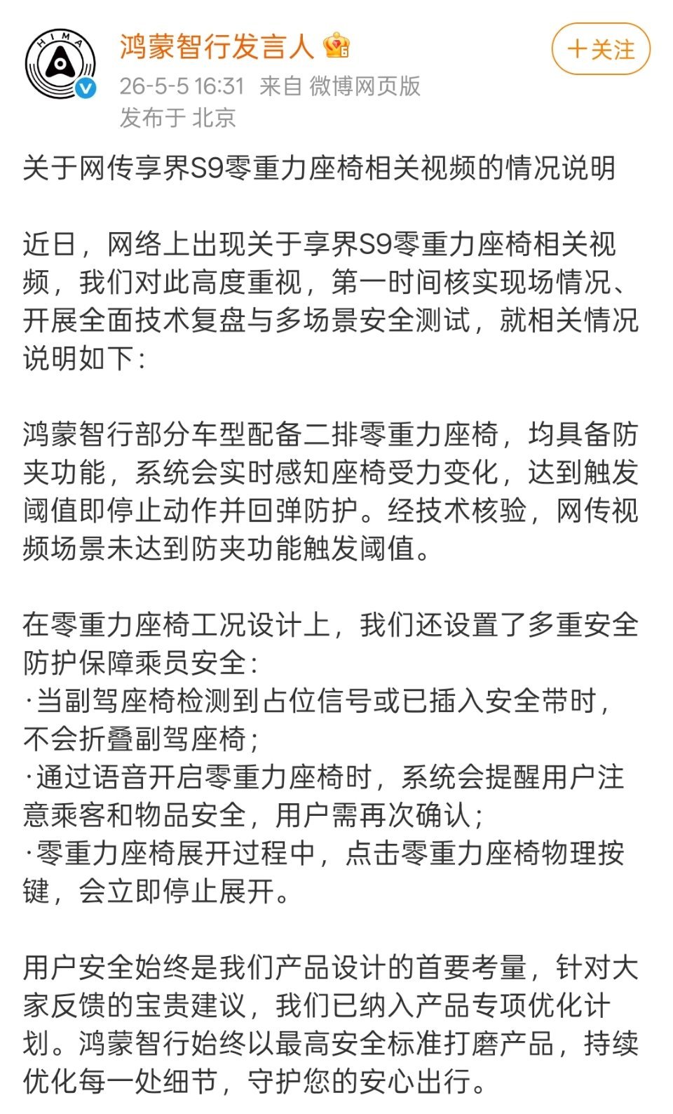 啥情况？ 