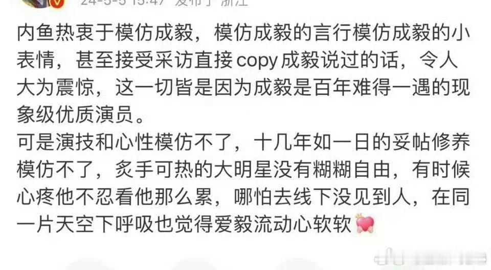 恕我直言，老e这个整天磕磕绊绊地中二模样一般人学不来[笑cry][笑cry][笑