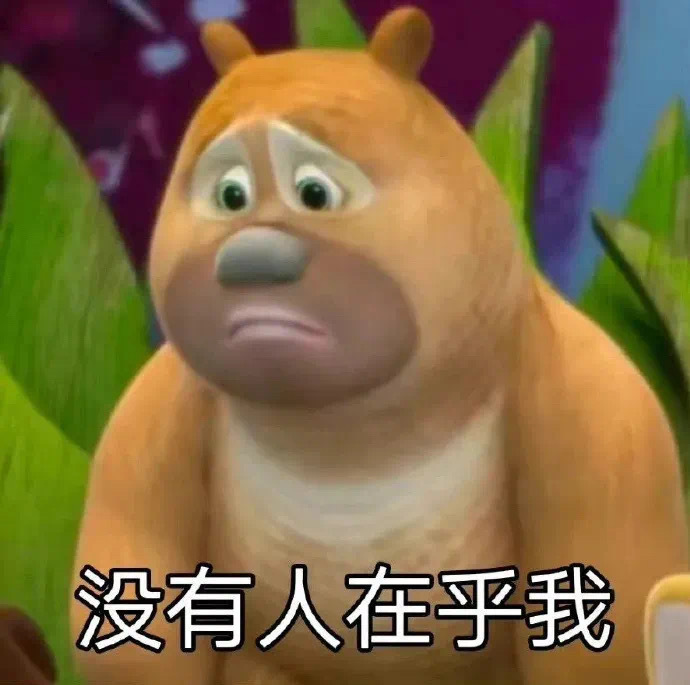 丰富一下表情包