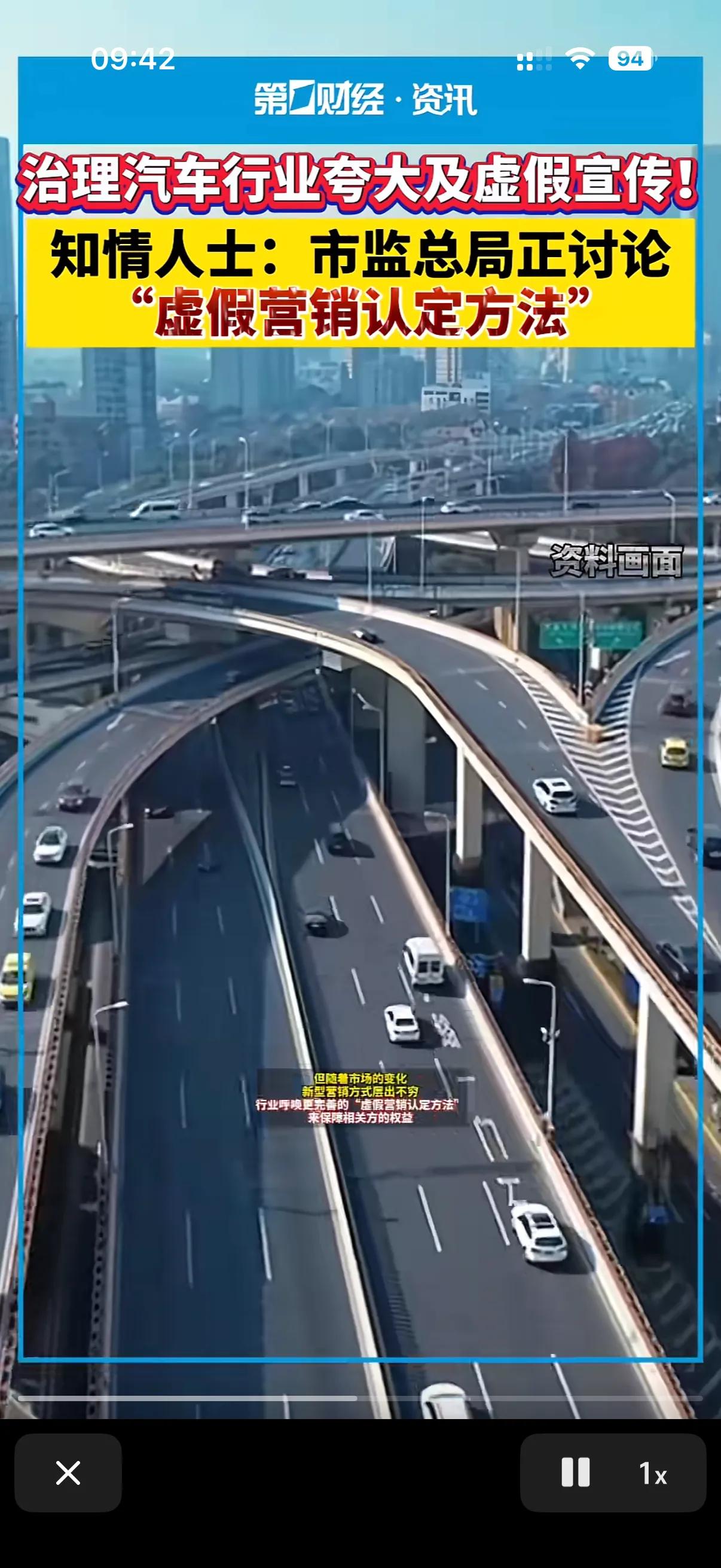 想买汽车的人最讨厌的是什么？
肯定是那些车企和车评人的虚假宣传 啊！
尤其是关于