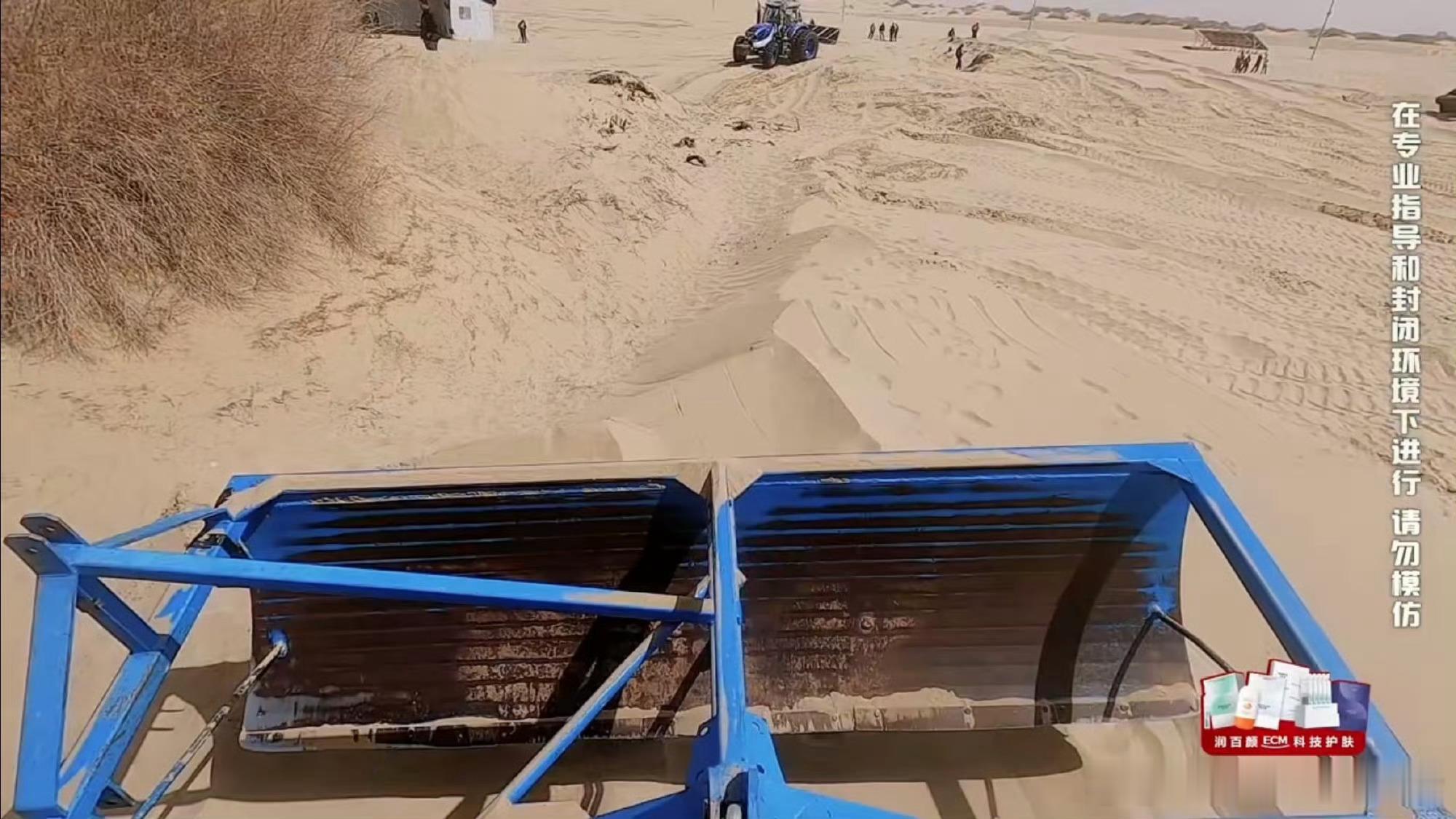 陈建斌说推沙是新时代的愚公移山 推沙作业枯燥又耗体力，少年们没有半句怨言，扎根荒