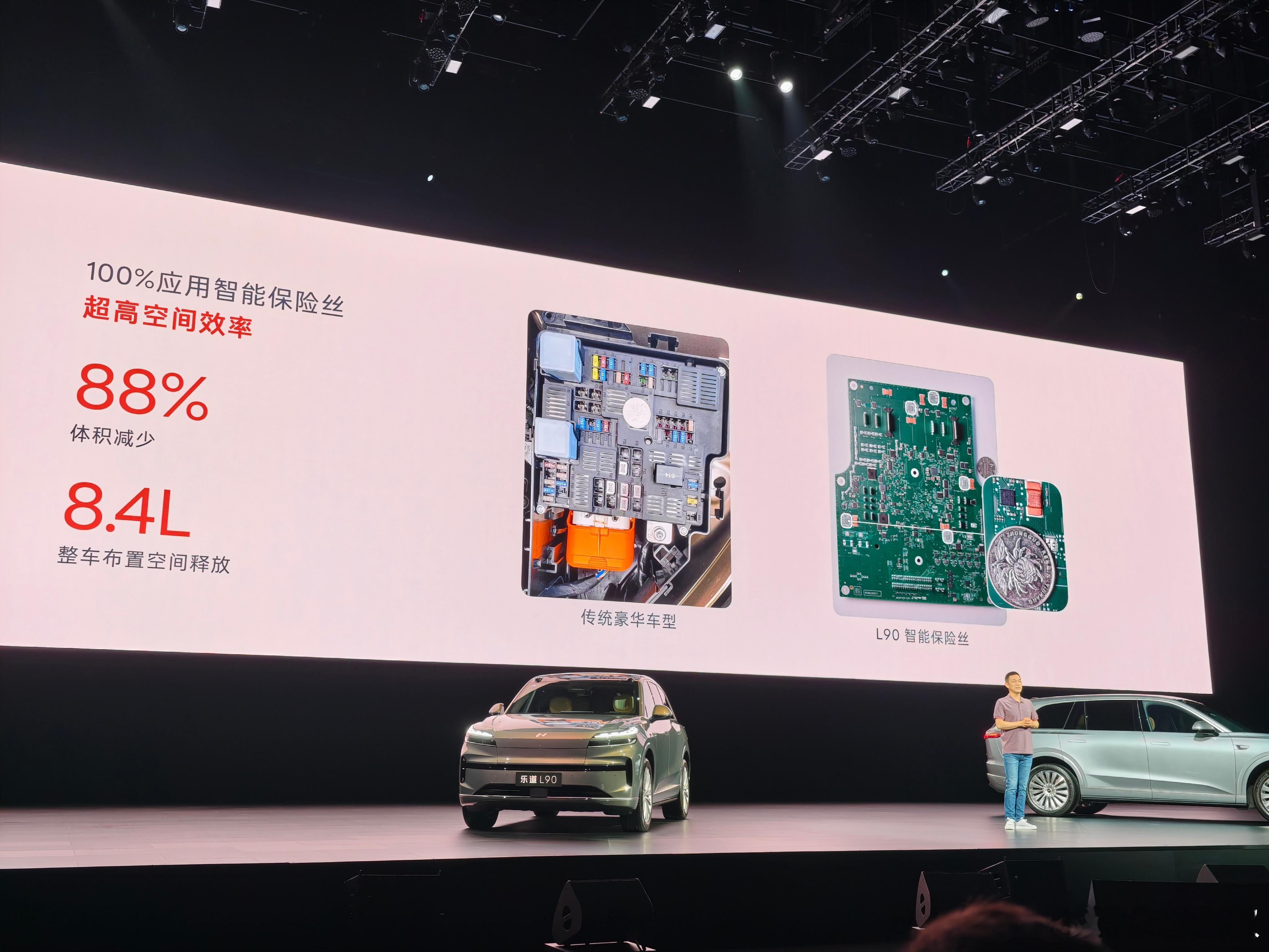这个全车 e-fuse，确实是先进的好东西。很多说阿特没技术，但阿特从最早 20