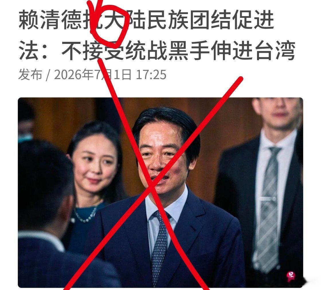 这个赖缺德又开始鬼叫了台军承认用了大陆品牌轮胎热点现场