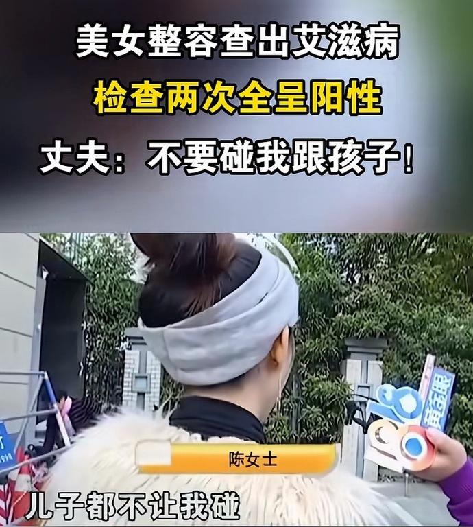 这也能扯上整容……除非你用的器具刚刚接触过上一个病患而且还没消毒……

不过，小