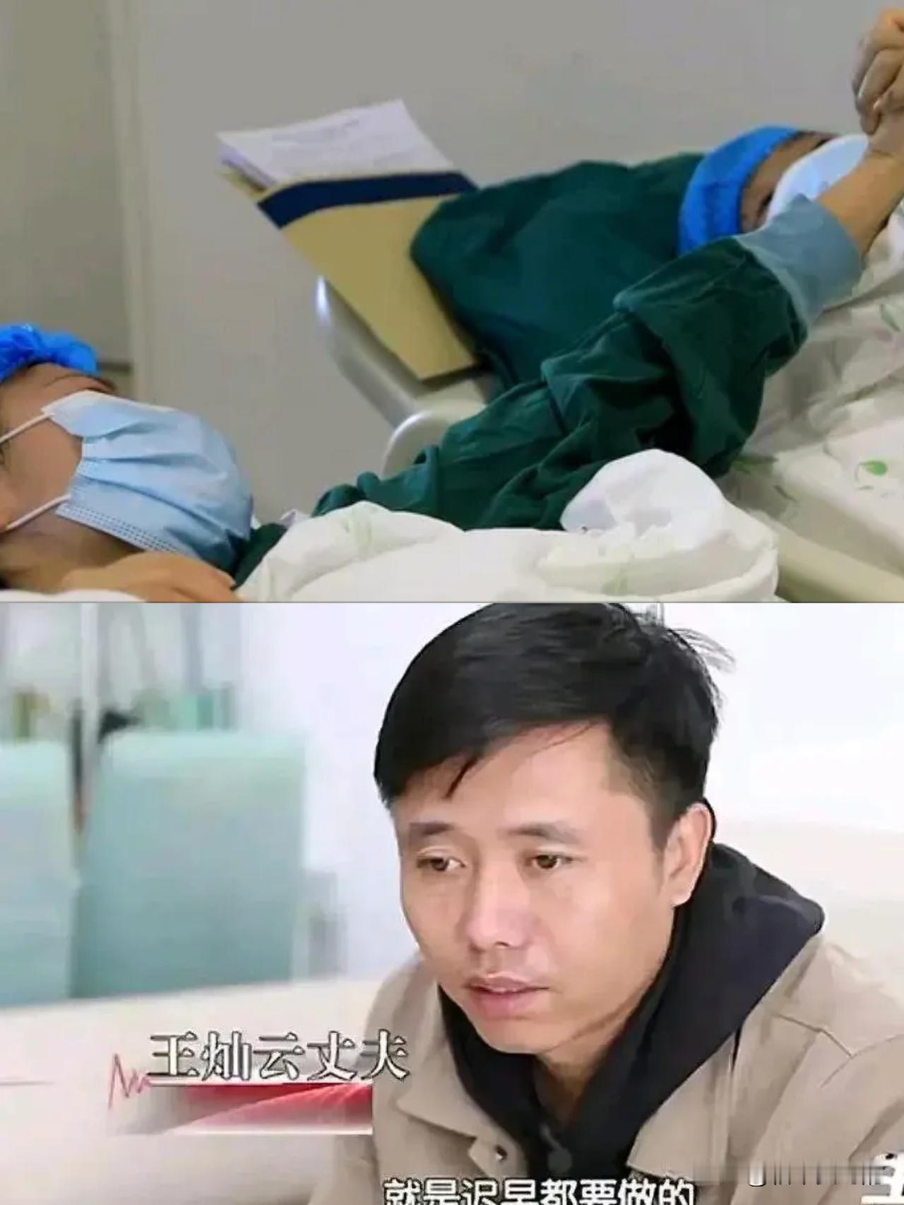 云南一59岁父亲患肝硬化晚期，医生下病危通知书，儿子决定放弃治疗。谁料女儿王灿云