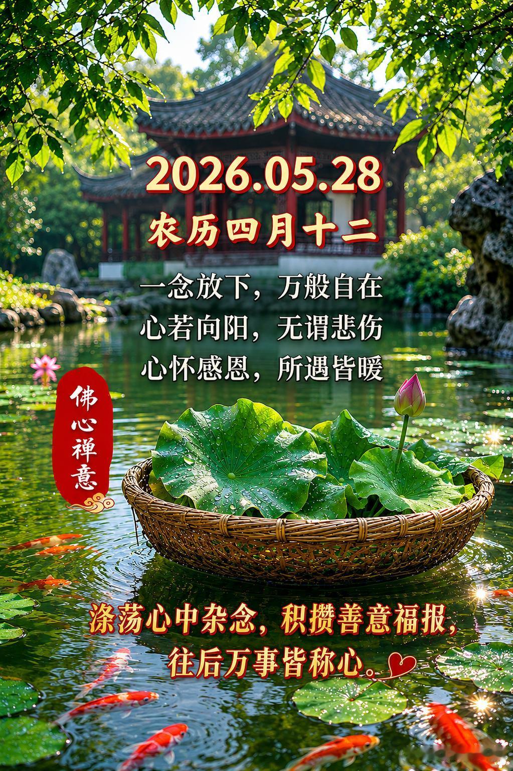 我认为诸葛亮。诸葛亮鞠躬尽瘁，死而后已，足智多谋，运筹帷幄，为蜀国尽心尽力。曹操