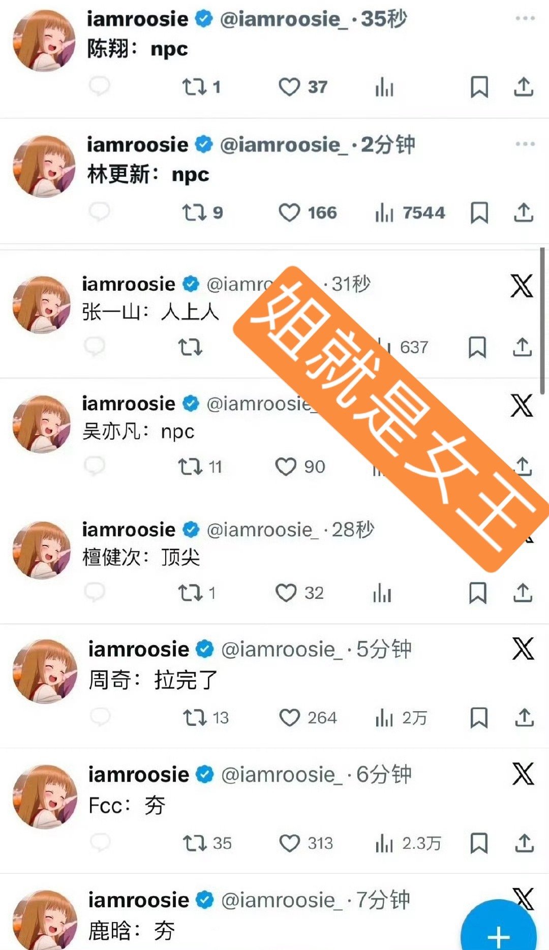 司晓迪姐跑到ins贴面开大去了给男明星评级：檀健次>张一山>其他所有人 司晓迪从