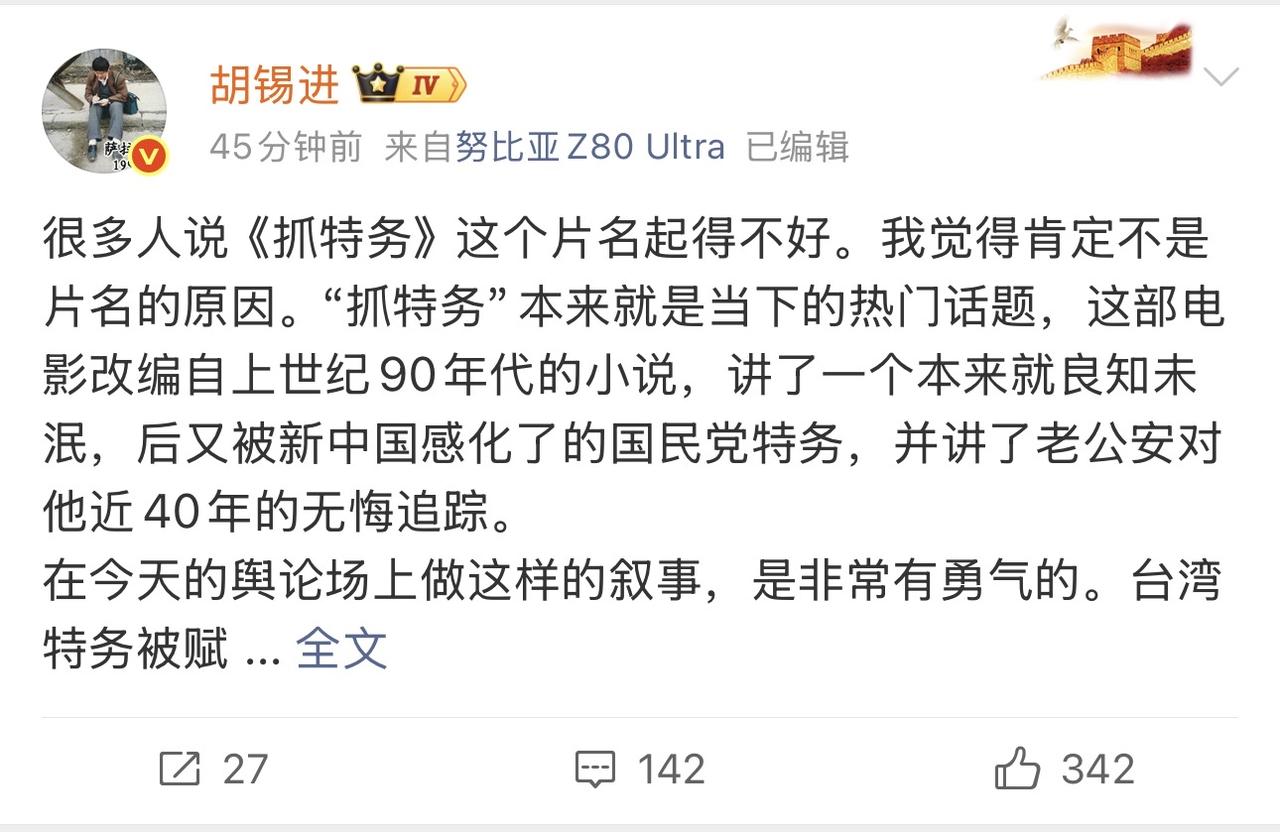 老胡这是可着冯小刚一个人薅啊！放过冯小刚吧！老胡也不知道是破防了还是怎么的，一早