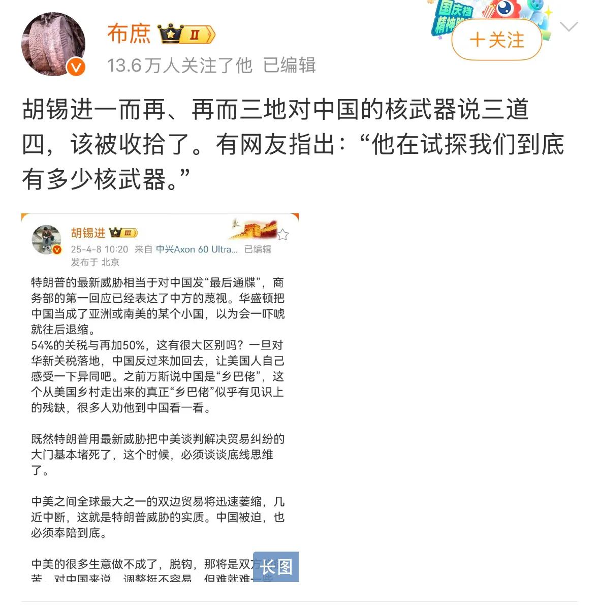 核弹这个东西，真不是个好东西，多了不但没用，还有害无利，核弹的作用就是威慑，不是