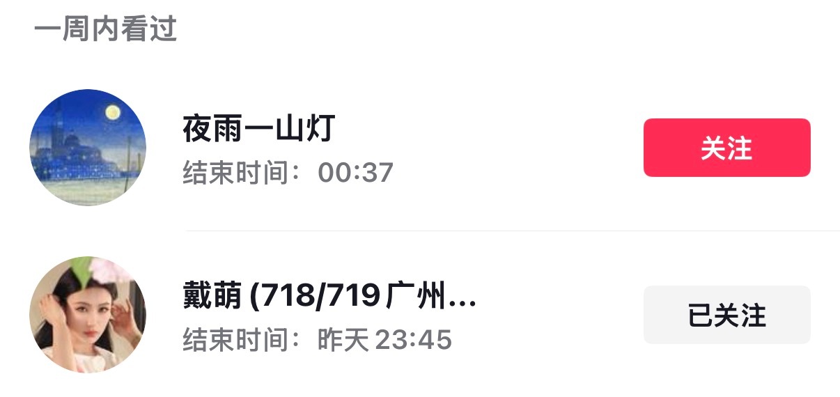 爽看一晚上🫳🏻19号了嘻嘻嘻让我们燥候今天🤲🏻 