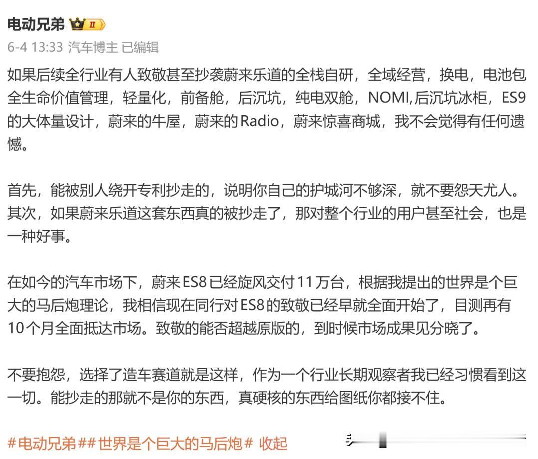 说得挺好，难怪华为ADS智驾、全维主动安全、电池零自燃都能成为护城河，确实抄不了