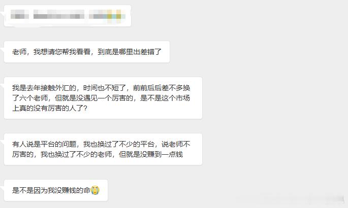 在这个充满复利的市场里，投资者们不断更换老师、转换平台，却依然难见起色。如果始终
