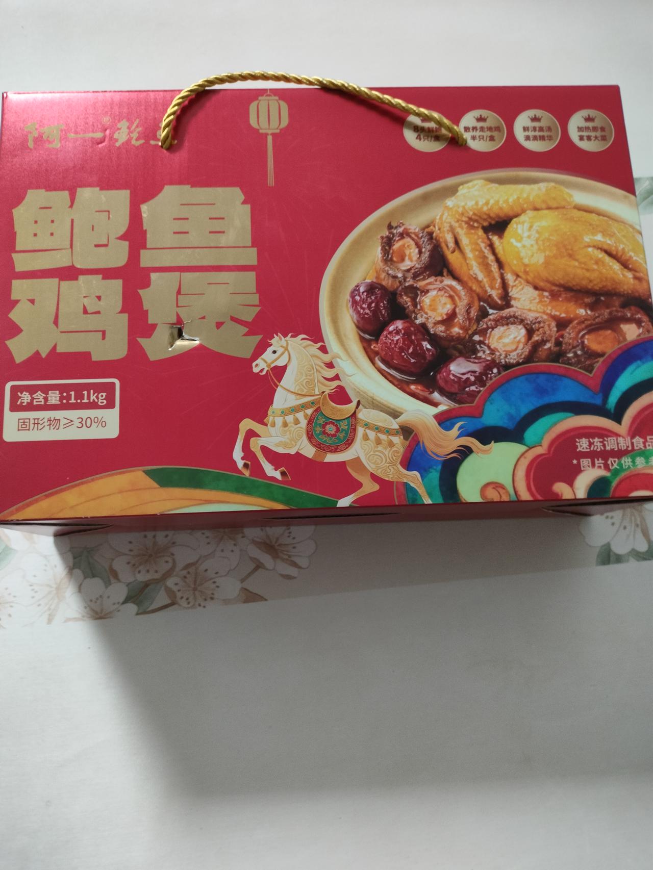 你的五一假期有什么打算准备一家人聚餐，买了鲍鱼鸡仔煲加翅中，再买一些牛肉，吃烧烤