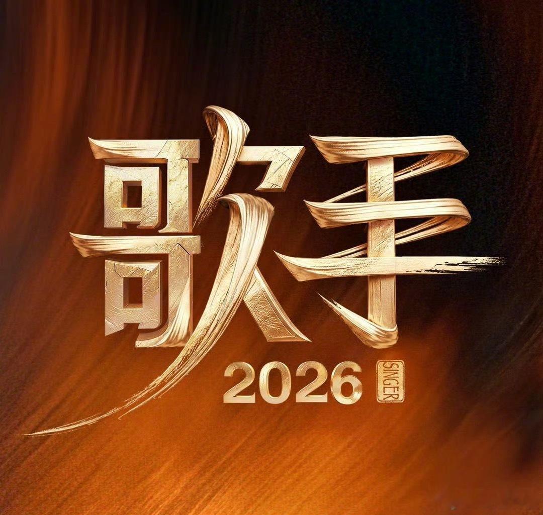 网传《歌手》第八期歌单！万妮达演唱梁静茹《燕尾蝶》！你期待了吗？歌手直播万妮达