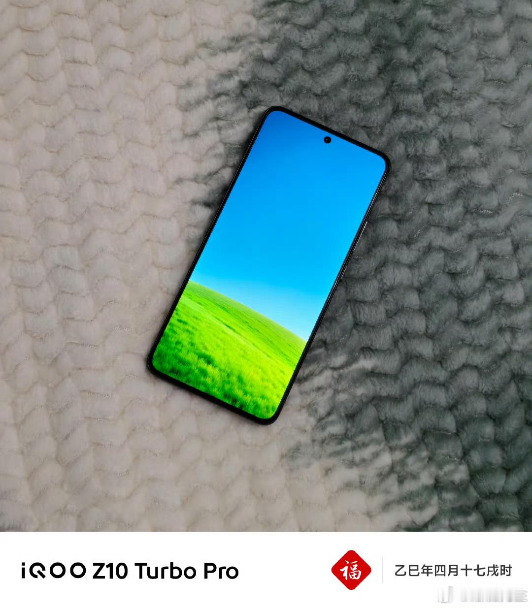 iQOO Neo10 Pro+这次的屏幕非常好，是Neo首次支持2K分辨率，与B