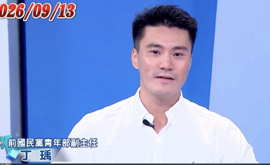 丁瑀骂蒋万安“鸡肠鸟肚”、赞沈伯洋“一步一脚印”

丁瑀今天(13日)又上绿媒了