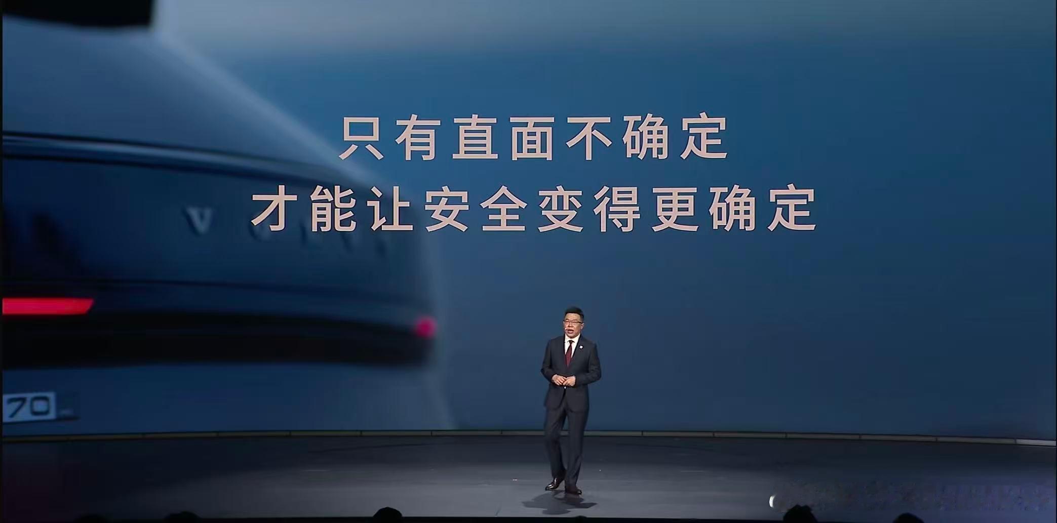 郭晶晶现身沃尔沃99周年庆典 郭晶晶x沃尔沃刚刚观看了沃尔沃汽车99周年庆典的直