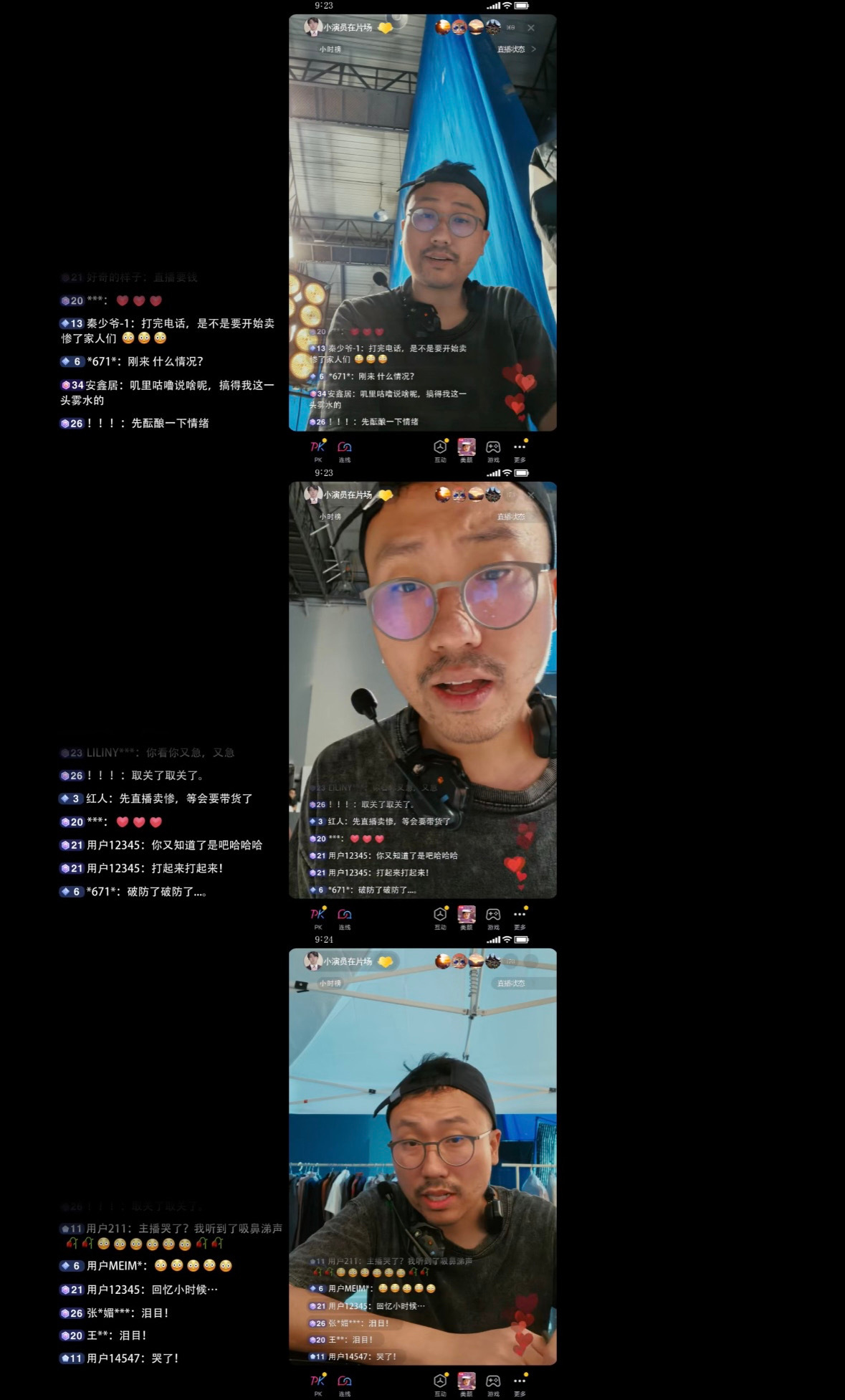 从演员跨界到摄影，黄觉用手机捧回了金鸡奖杯。他让我们看到，最好的拍摄设备，就是你