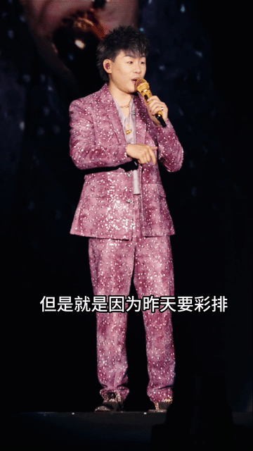胡彦斌看似歌王实则鸽王 胡彦斌自封“鸽王”也太懂怎么戳笑点了！帮唱被演唱会彩排“