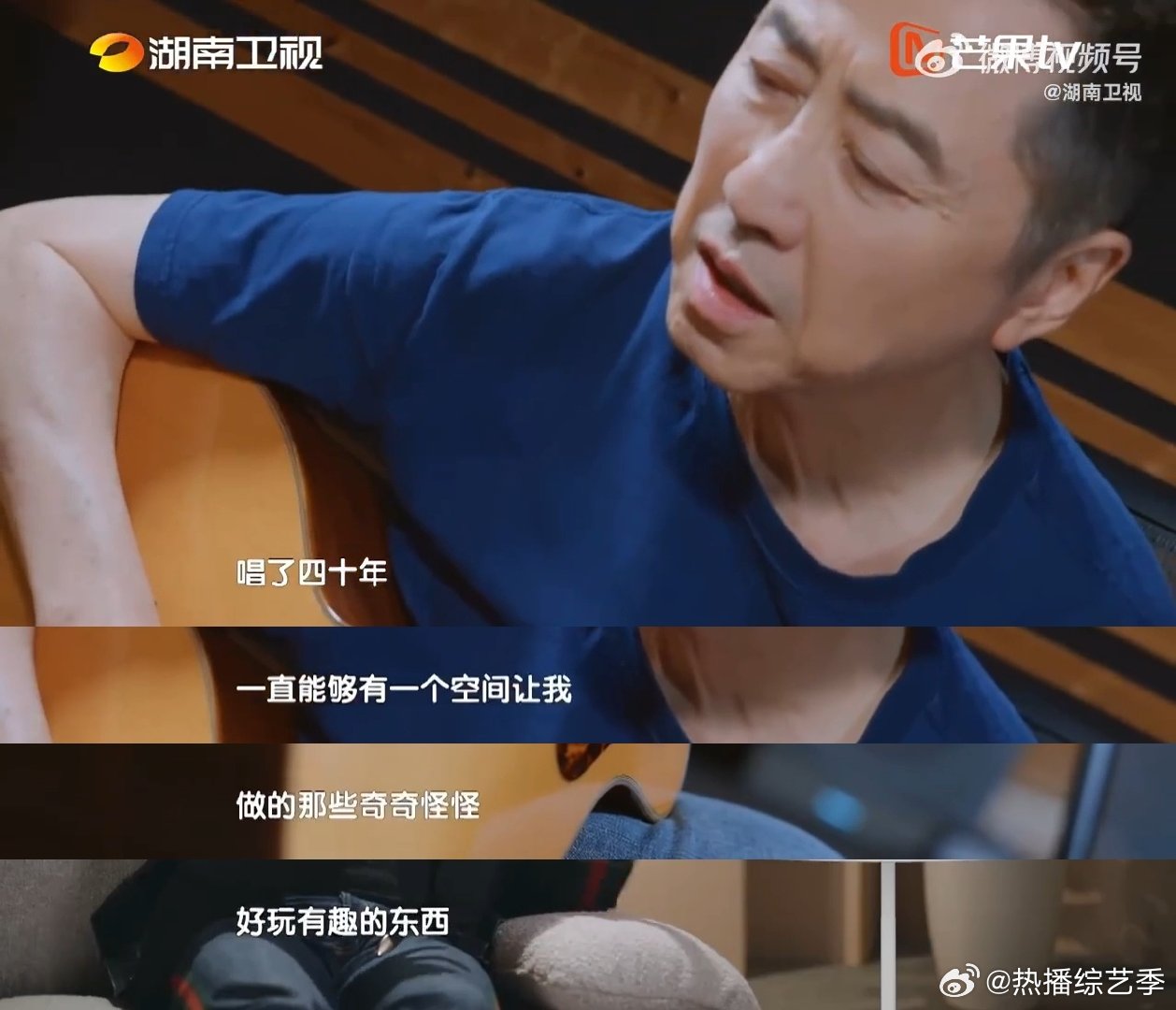 庾澄庆回应歌手是否有黑幕比起安稳唱原版拿高分，他更愿意冒险演绎专属自己的改编作品