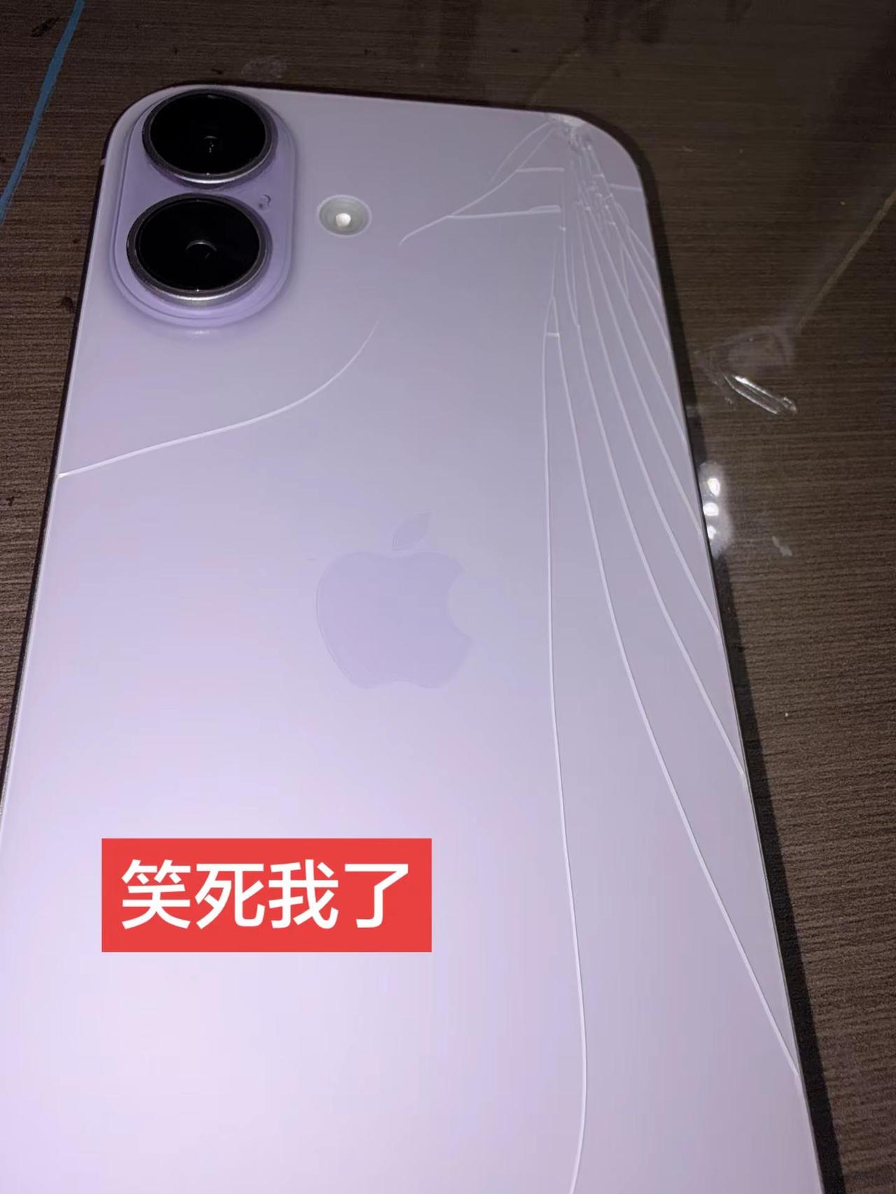 我不行了！？不换手机的1000个理由 摔坏的iphone 战损苹果手机