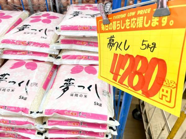 【时隔三个月，#日本10斤装大米零售价突破4000日元#】据日本经济新闻、《日本