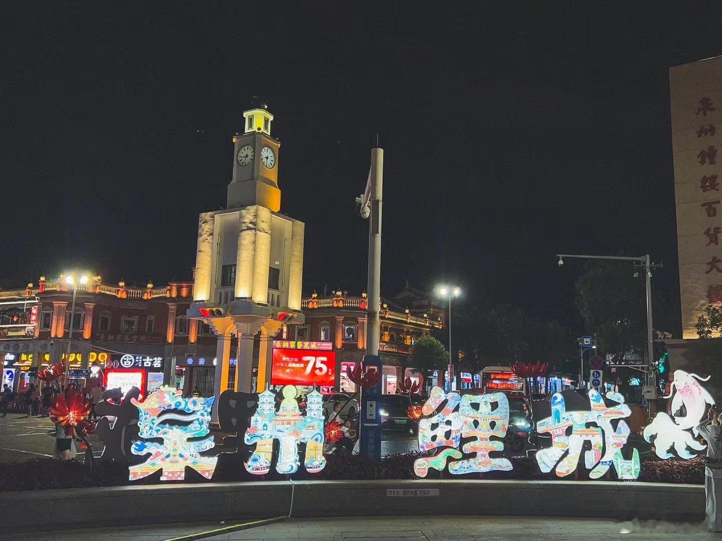 这样亮灯，你们喜欢吗？ ​​​