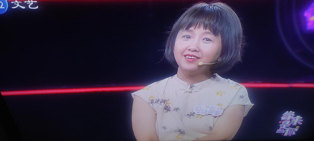 43岁的未婚中年妇女罗女士做为女嘉宾登上天视的《缘来是你》舞台，上来没选择男嘉宾
