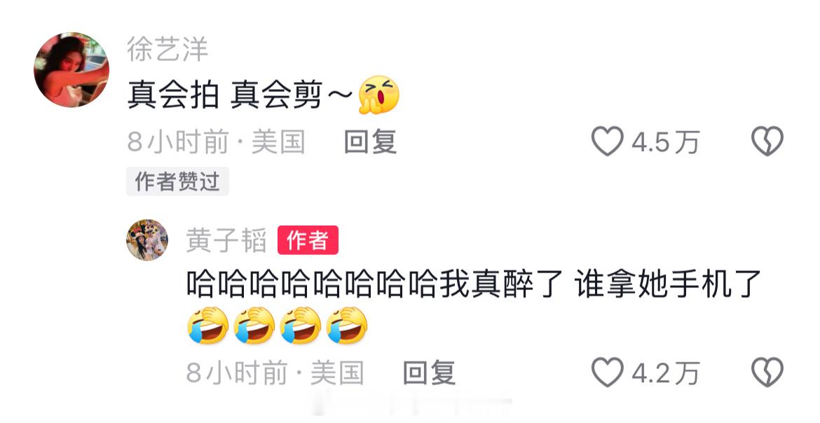 #娱乐[超话]##徐艺洋夸黄子韬#起猛了看见徐艺洋夸黄子韬了“真会拍，真会剪”网