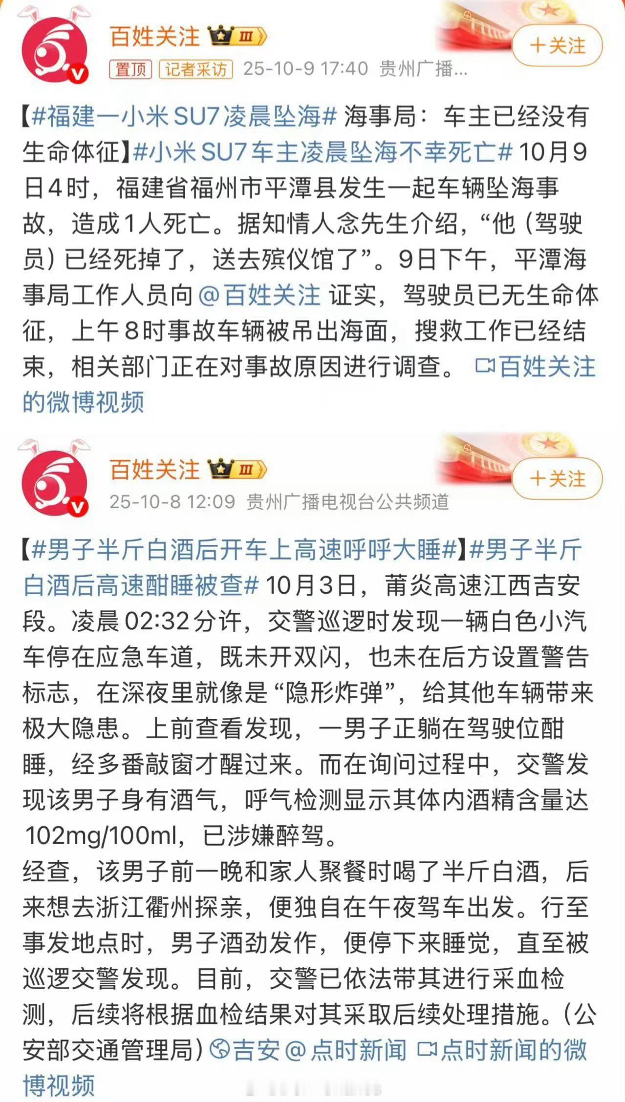 昨天不是还挺会写标题的吗？怎么今天一下子就把职业道德和素养抛之脑后了？ ​​​