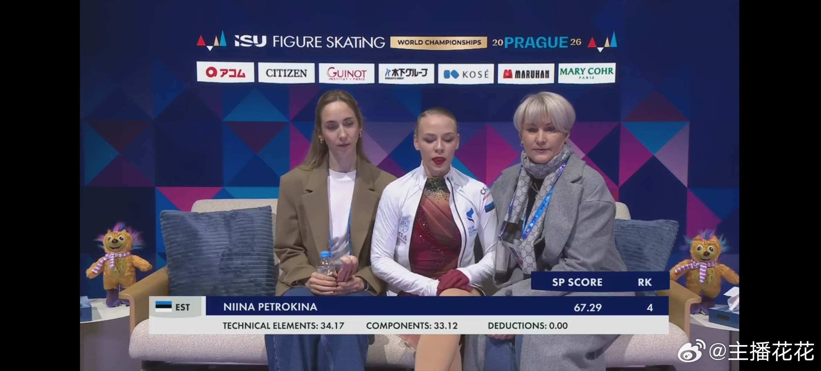 2026花样滑冰世锦赛 佩特罗金娜短节目67.29分 
