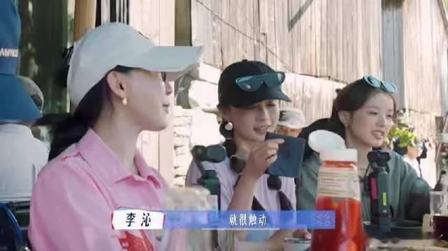 陈数 细水长流的力量 陈数在花少之旅，用细水长流的温情，让这段旅程成为大家心中难