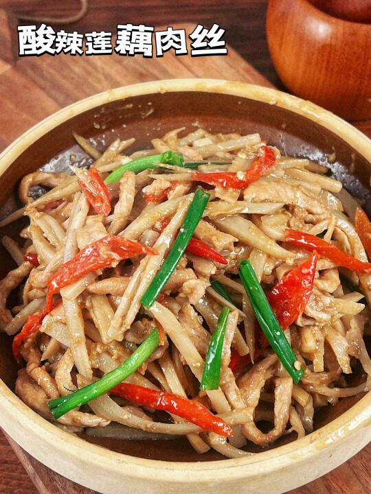 1️⃣0️⃣0️⃣道快手家常菜——酸辣莲藕肉丝