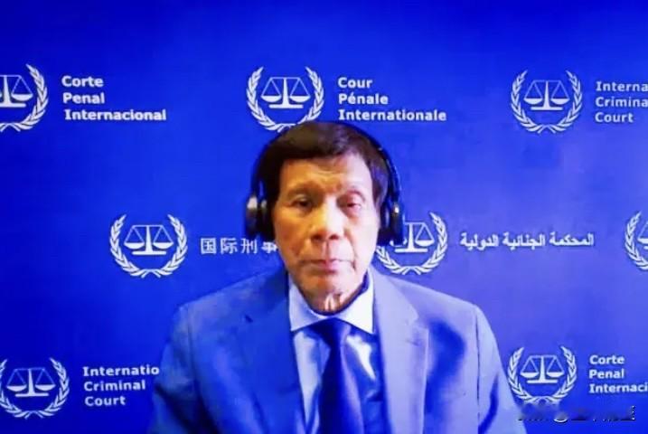 菲律宾前总统罗德里戈·杜特尔特已放弃出席国际刑事法院今天庭审的权利，此次法庭将就