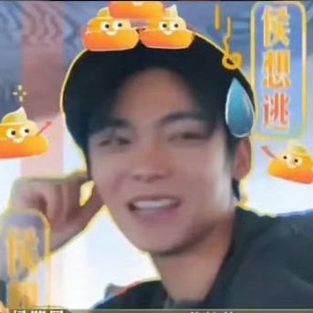 问问哥哥在冰冷的手术台躺过多少次🥹神仙肉 侯明昊