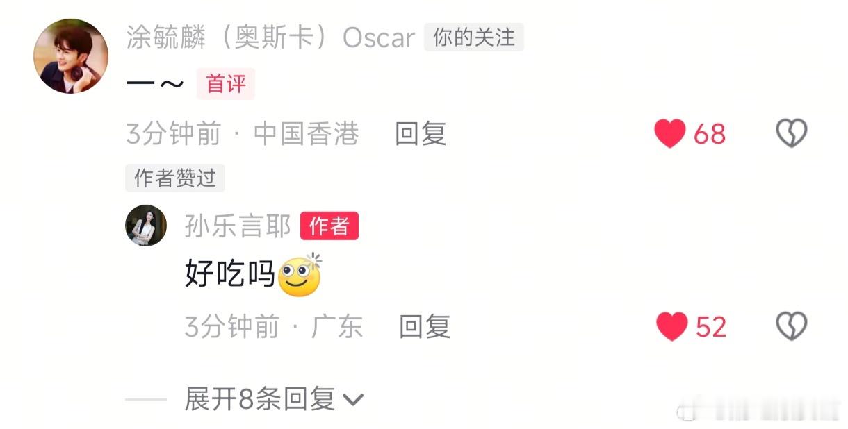 毓言cp[超话]毓言cp 卡子哥是真的快啊 ​​​
