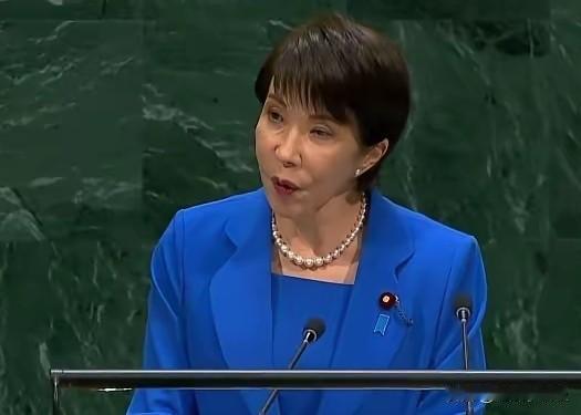 高市早苗强硬要求删除“敌国条款”，不仅是怕了，更担心沦为历史的罪人！

高市早苗