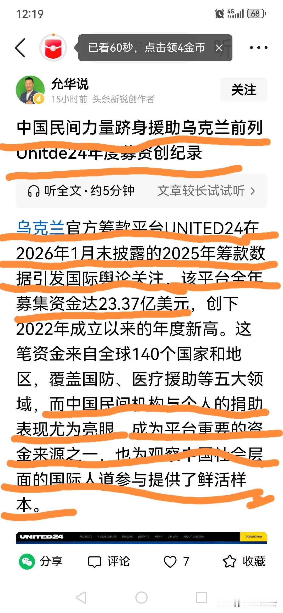 中国，不愧为世界大国[赞]
中国人，不愧为世界大国之人[赞]
这，就是实力[赞]