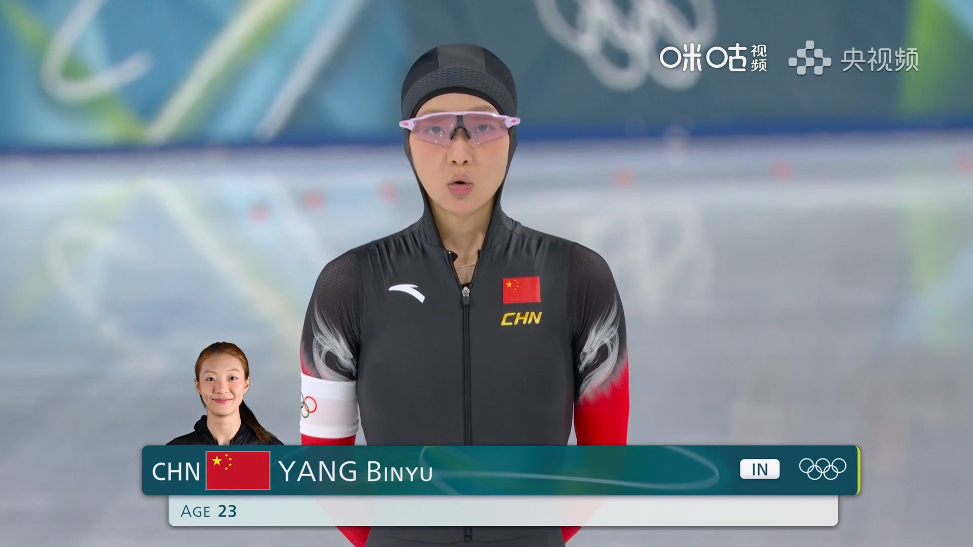 #杨滨瑜速滑3000米顺利完赛##杨滨瑜亮相米兰冬奥会# 米兰冬奥会速度滑冰女子