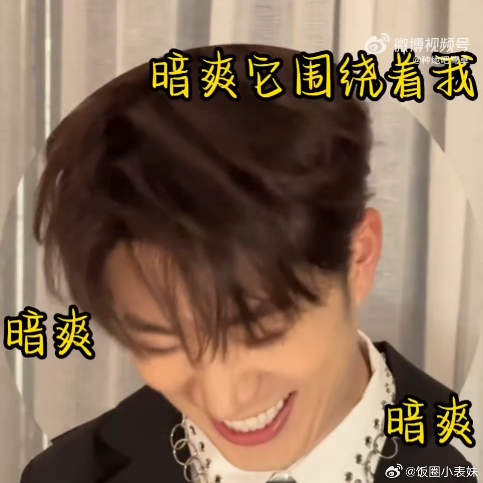 我们鹭鹭暗爽表情包自取！鹭卓撕拉片vlog鹭卓撕拉片 （夹带一张被推背感背刺的多