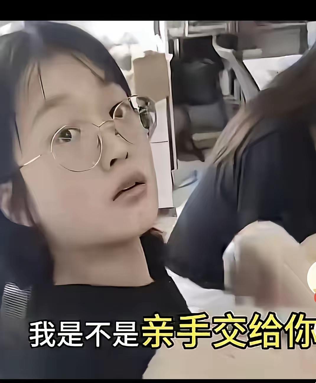 深圳无端举报外卖小哥的女主正脸被拍下，真是社死现场，你说好好的一个姑娘家，戴个眼