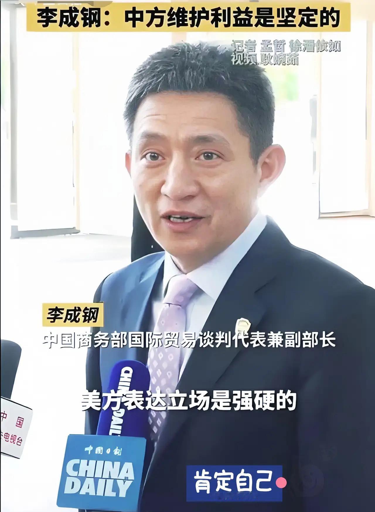 就在刚刚
中国商务部正式宣布重大消息
2025年10月30日，中国商务部官宣中美