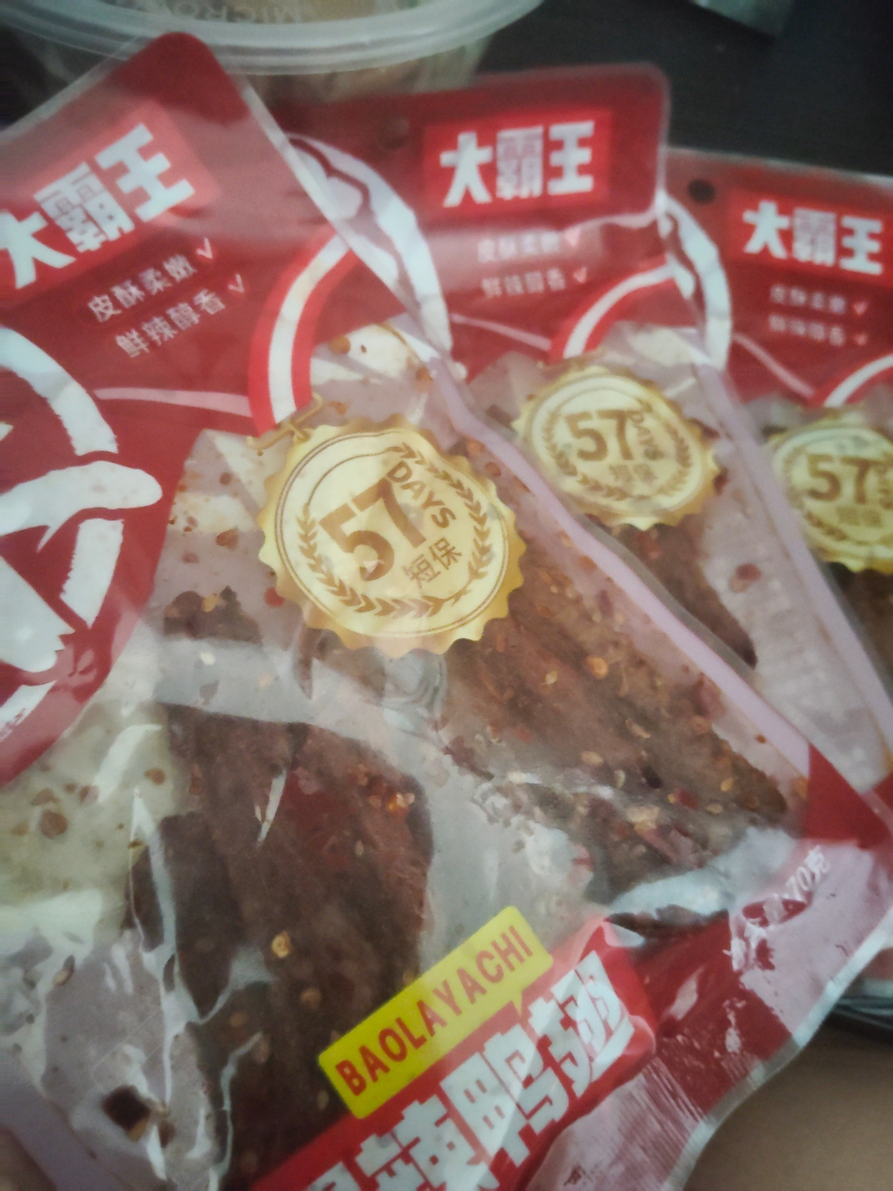 这是一个来自的投喂~ 请原谅我今天才想起来打开吃…… 这个鸭翅辣辣的好喜欢😋 