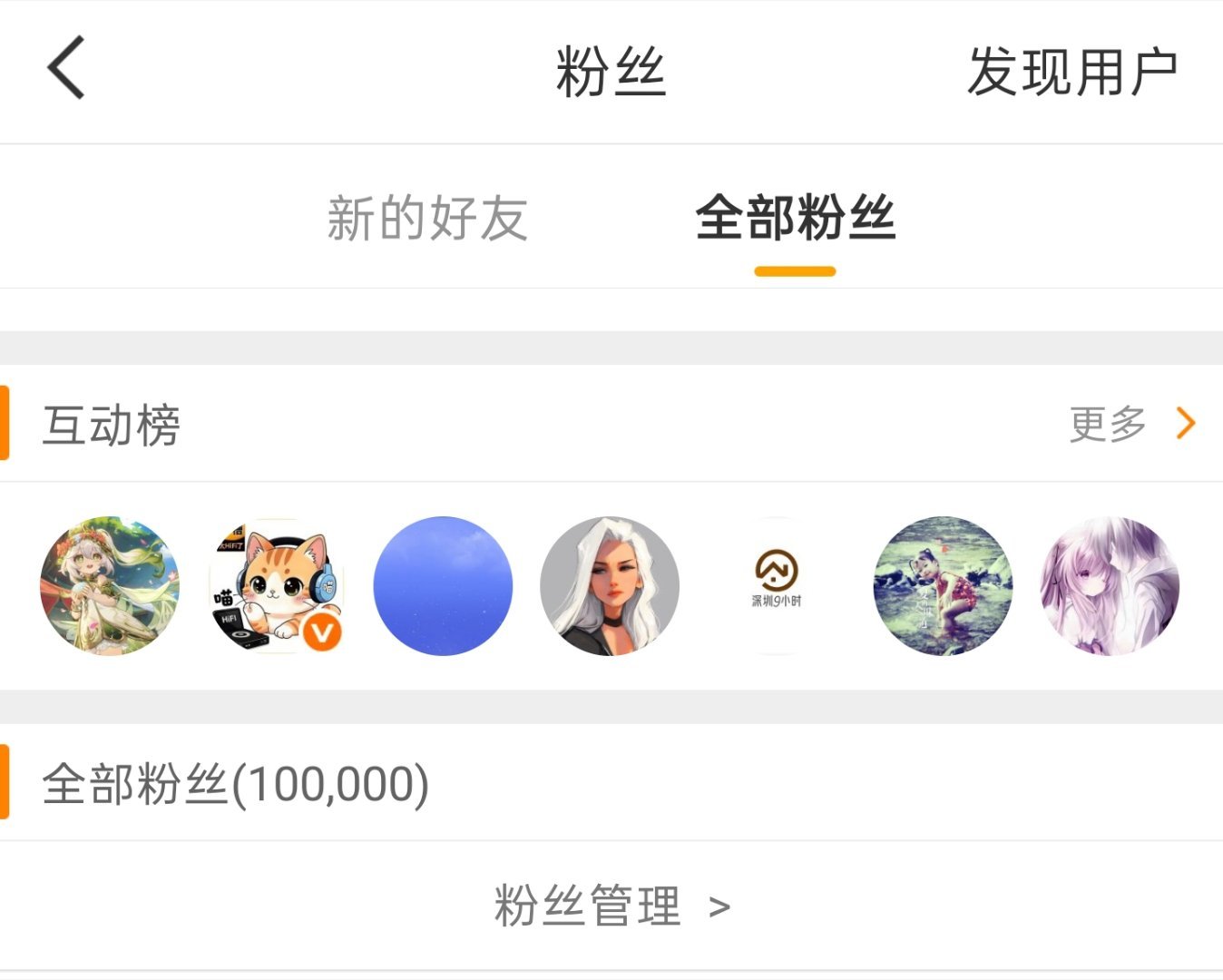 聊做纪念