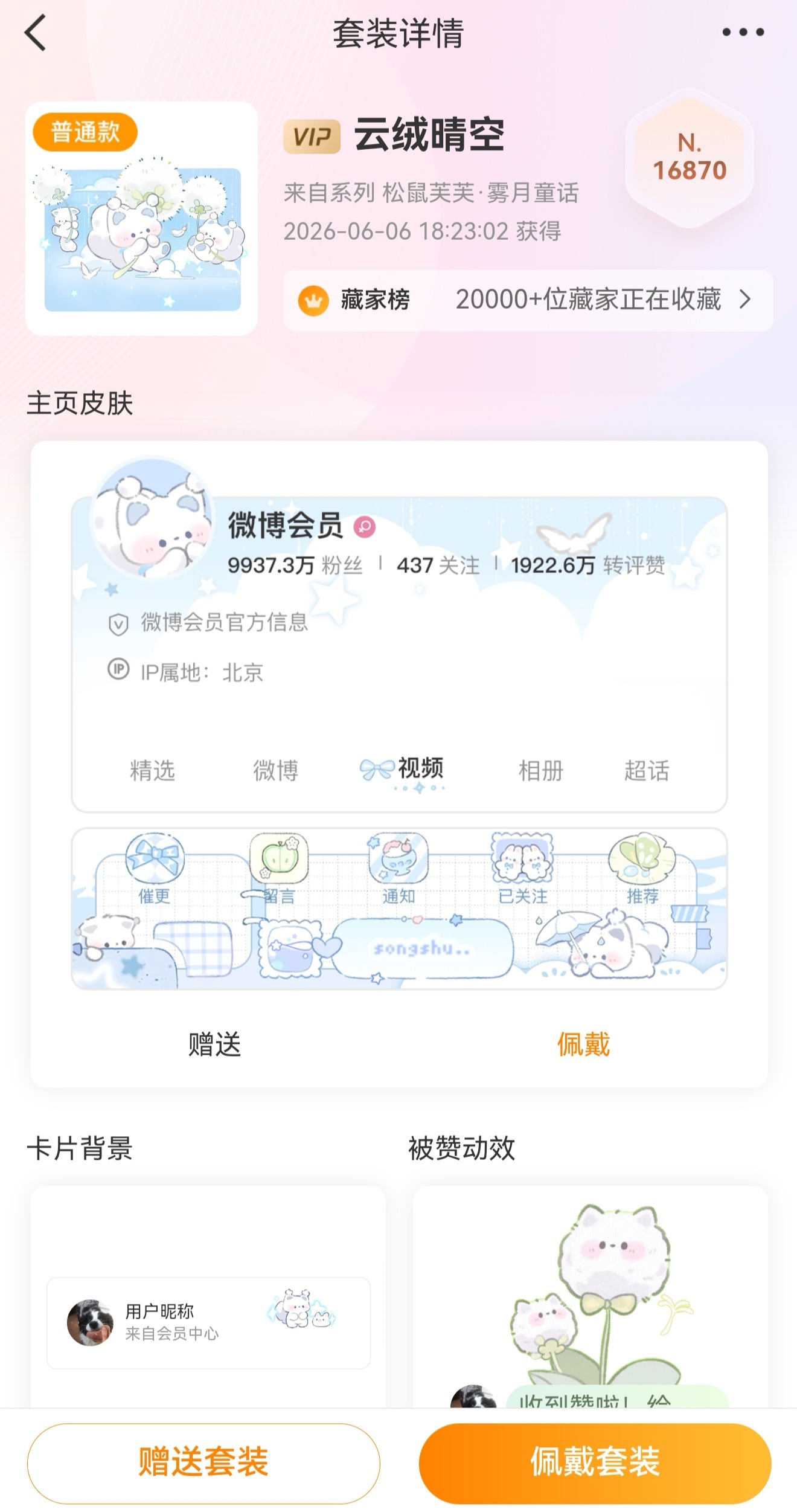 还挺可爱的捏 