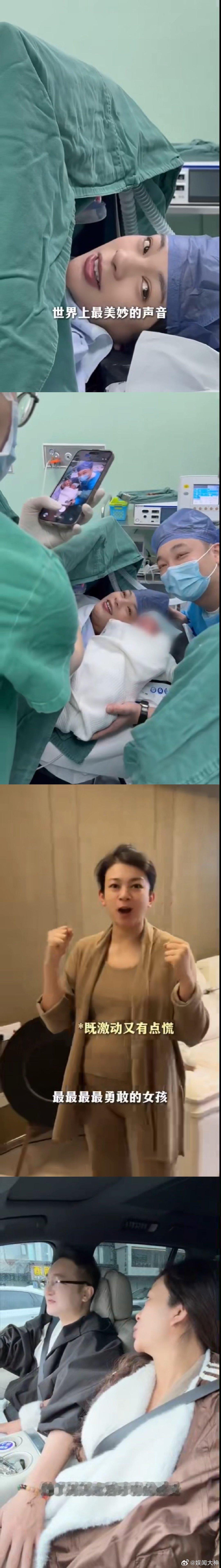 36岁谈莉娜剖腹产产子谈莉娜晒一家三口牵手照 谈莉娜温柔迎接小宝贝到来，牵手合照
