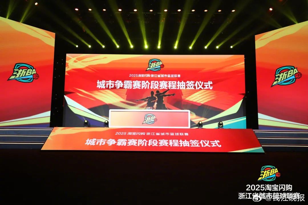 #浙BA杭州队请来CBA总冠军主教练王博#【8月15日，杭州队VS诸暨队！浙BA
