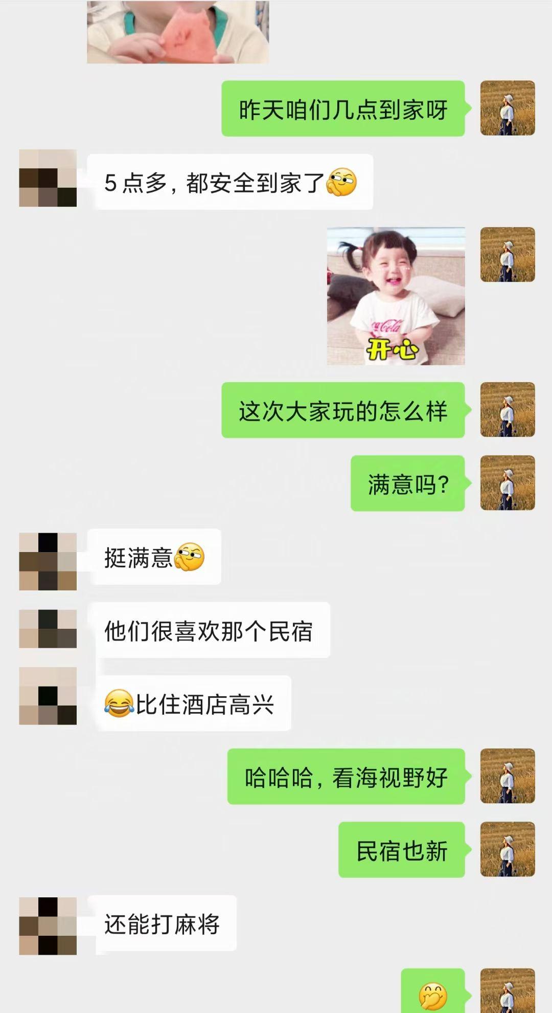 一家6口刚刚结束了愉快的三亚之旅
又约好了明天的新疆之旅
我们只做纯玩私家团
旅